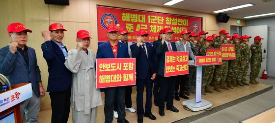 해병대 1군단 창설 촉구하는 노병들