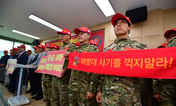 해병대 1군단 창설 촉구