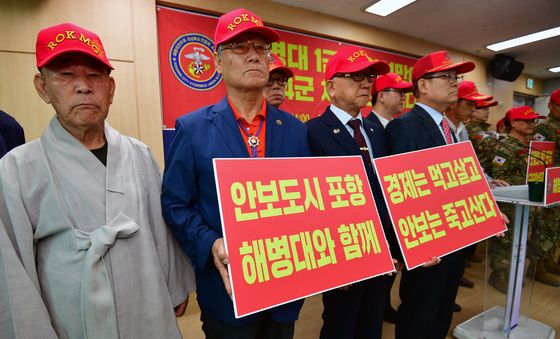 '해병대 1군단 창설이 필요'