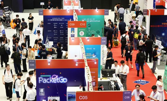 '2025 국제 시큐리티 콘퍼런스'