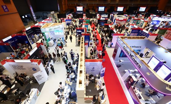 '2025 국제 시큐리티 콘퍼런스'