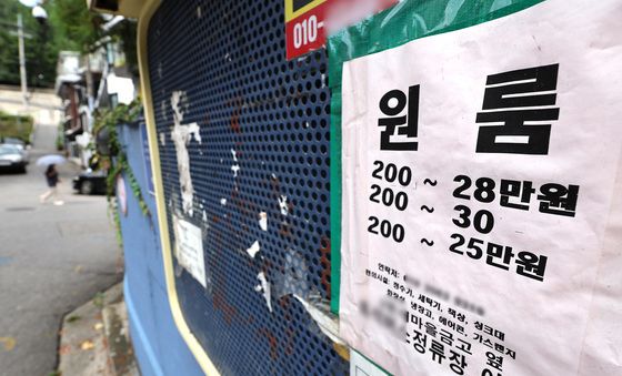 7월 서울 원룸 평균 월세 73만원…전월대비 7.9% 상승