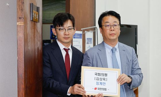 민주 김상욱 징계안 든 국민의힘