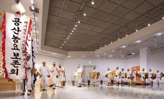 '2025 대구시무형유산 제전' 개막