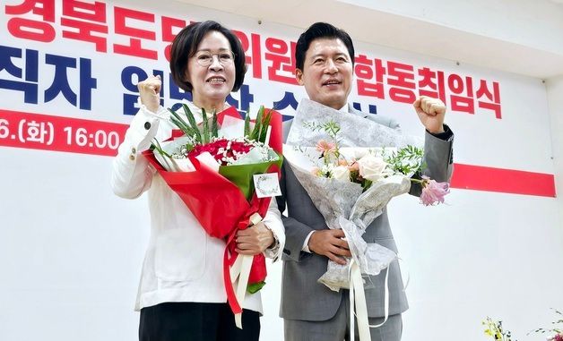 국힘 대구시·경북도당 위원장에 이인선·구자근