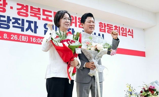 국힘 대구시·경북도당 위원장에 이인선·구자근