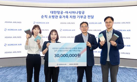대한항공-아시아나항공, '업사이클링' 제품 판매 수익 전액 기부