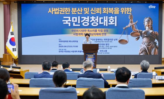 국민경청대회 인사말하는 백혜련 위원장