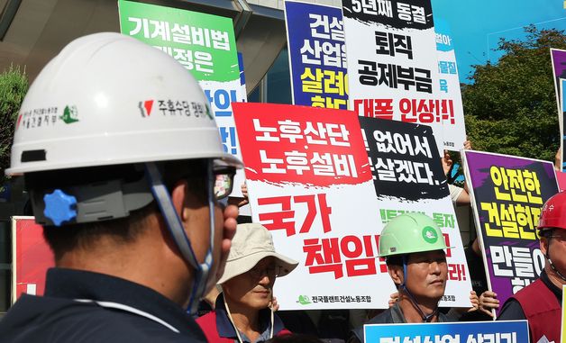 안전한 건설현장 촉구하는 건설산업노동조합