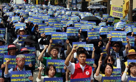 공공운수노조, 발전 비정규직 노동자 총파업 대회