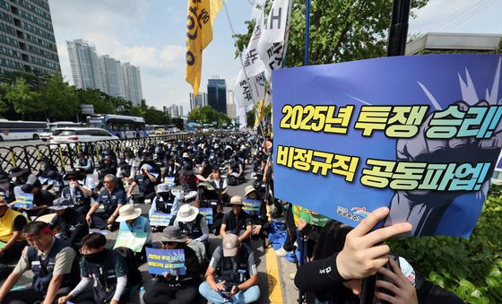공공운수노조, 발전 비정규직 노동자 총파업 대회