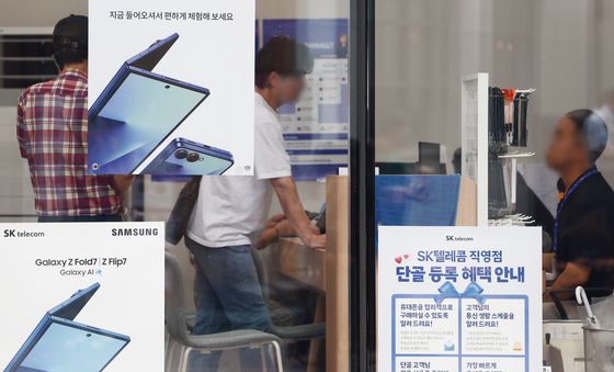 'SKT 해킹사태' 제재안 심의 돌입