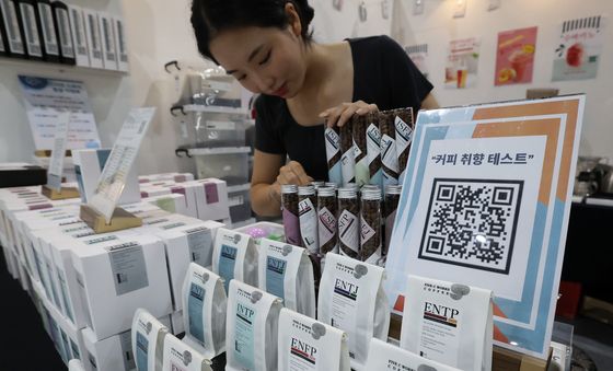 커피 MBTI 테스트