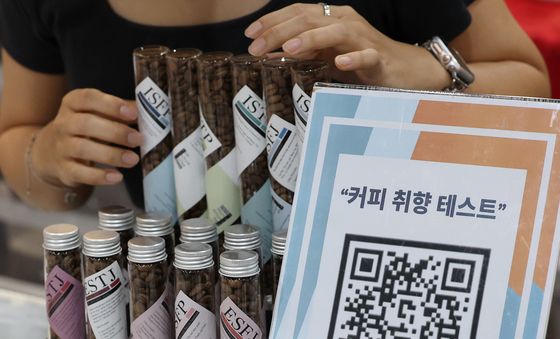 MBTI에 맞는 원두 추천