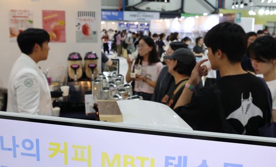 MBTI에 맞는 커피 제안