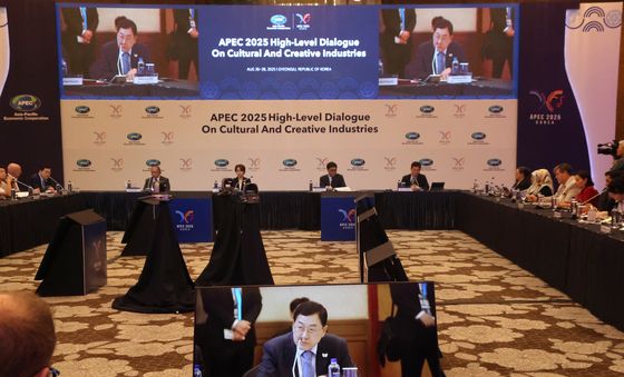 APEC 정상회의 문화산업고위급 대화 시작