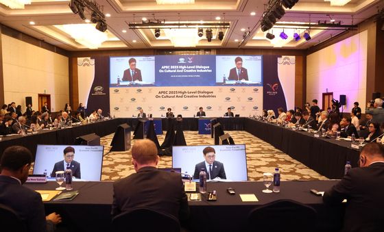 APEC 2025 문화산업고위급 대화
