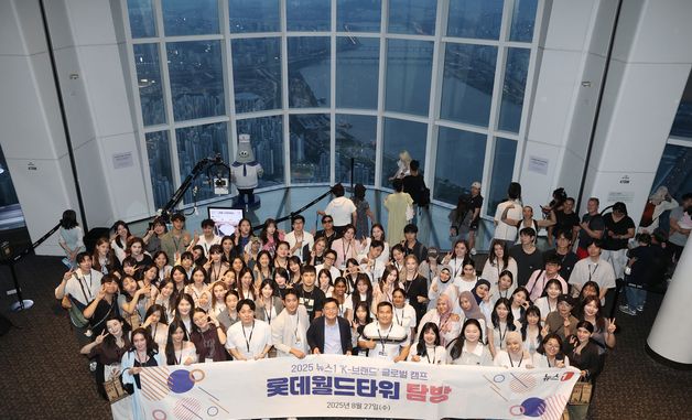 롯데월드타워 찾은 'K-브랜드' 글로벌 캠프 참가자들