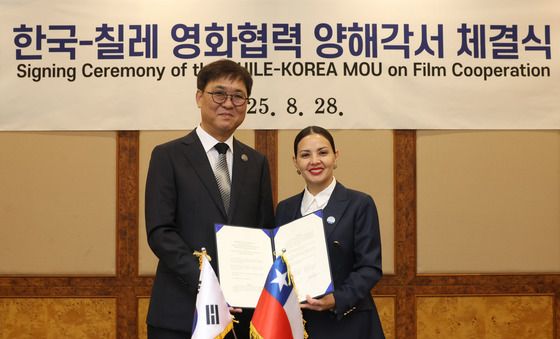한·칠레 영화협력 양해각서 손에 든 최휘영 장관