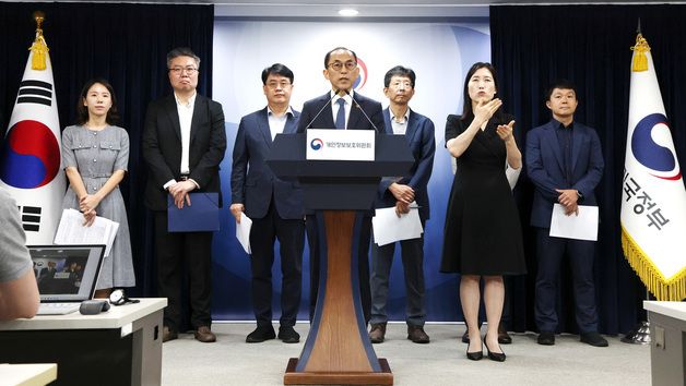 개인정보위, SK텔레콤 해킹사태 과징금 '1347억 9,100만원' 역대 최대 부과