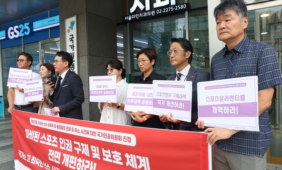 스포츠 윤리센터 개혁하라