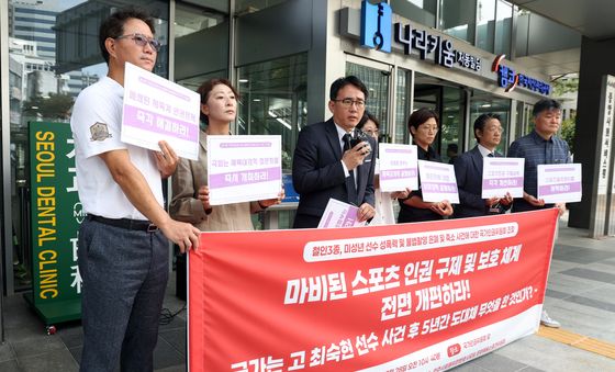 마비된 스포츠 인권 구제 전면 개편하라