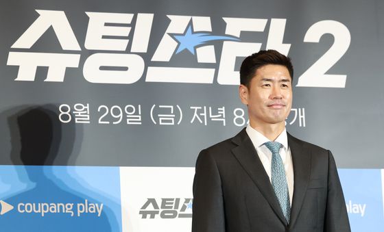 '슈팅스타2' 설기현