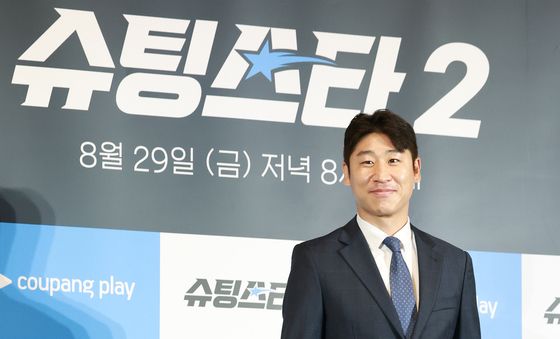 '슈팅스타2' 이근호, 빛나는 미소