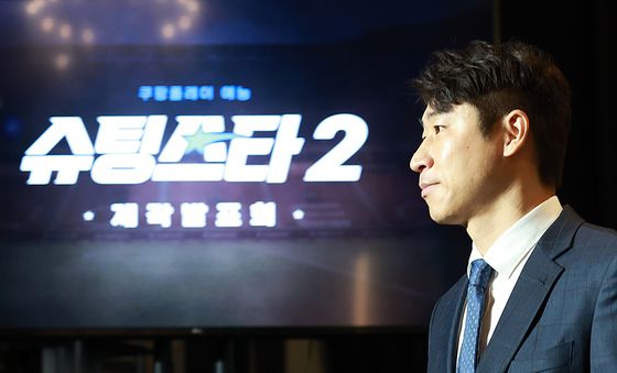 '슈팅스타2' 이근호