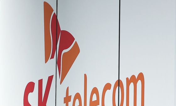 1348억 과징금 부과 받은 SKT