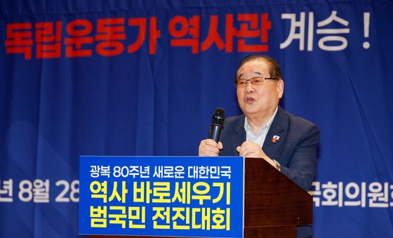 격려사하는 이종찬 회장