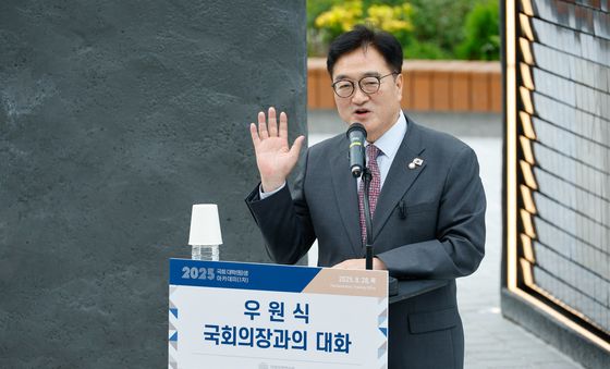 인사말하는 우원식 의장