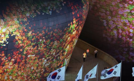 가을빛으로 수 놓은 DDP