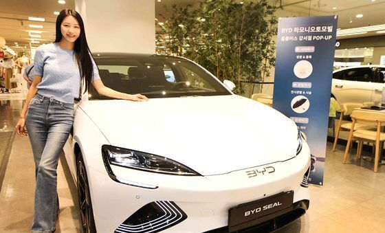 홈플러스, 전기차 BYD 팝업 스토어 운영