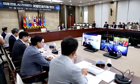 국방부, 국방AI 회의 주최