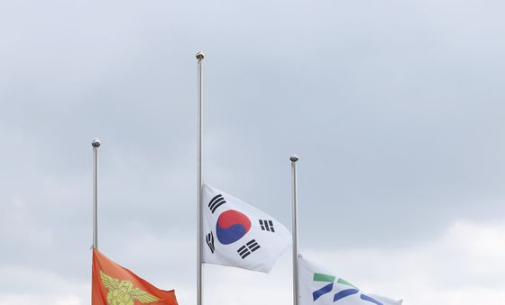 '경술국치일에는 조기를 게양합니다'