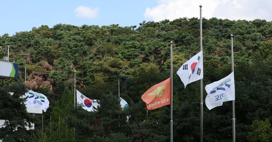 조기 게양된 태극기