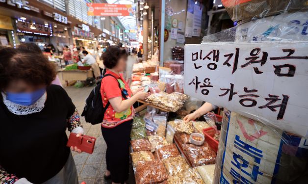 '소비쿠폰 통했다'… 7월 생산·소비·투자 모두 늘어