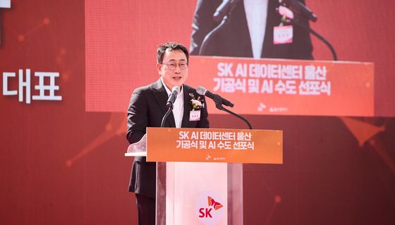 기념사하는 유영상 SK텔레콤 CEO