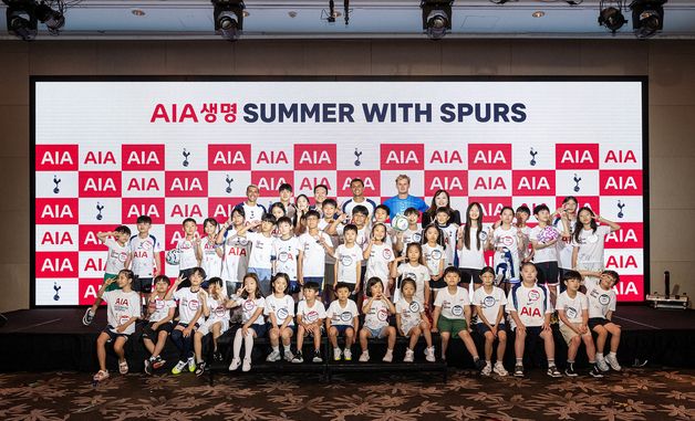AIA생명, 토트넘 홋스퍼와 '함께 즐기고, 함께 기부해요'