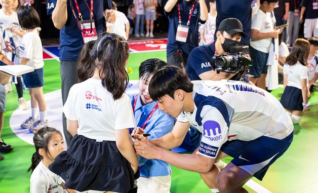 사인하는 양민혁