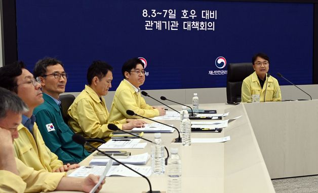 김광용 재난안전관리본부장, 호우 대비 관계기관 긴급 대책회의 주재