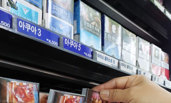 담뱃값 1만원 인상 요구한 대한금연학회