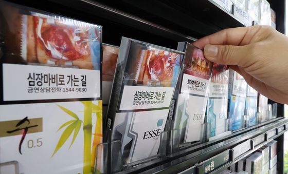 대한금연학회 '담뱃값 1만원으로 인상해야'