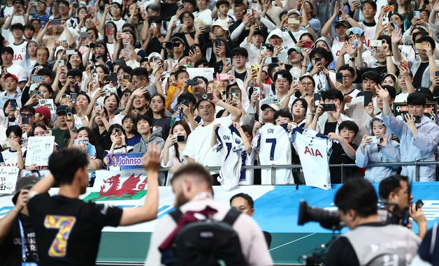 '쏘니 고마웠어요'