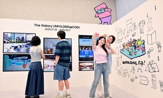 삼성전자, 줄리앙 종이 인형 폴더블 체험존 강남서 운영