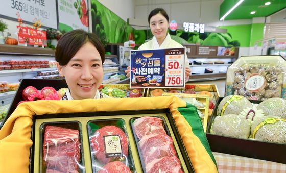 농협유통 하나로마트 '추석 선물 세트 사전 예약하세요'