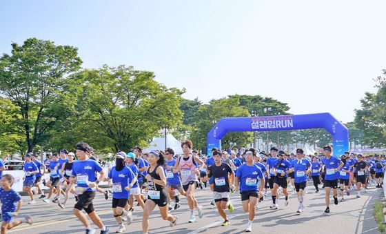 롯데웰푸드 이색 러닝대회 '2025 설레임런'