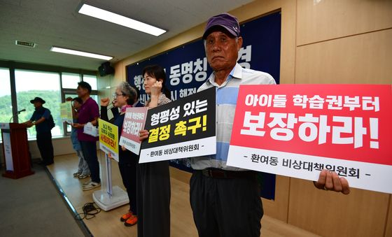 포항시 북구 환여동 비대위 기자회견