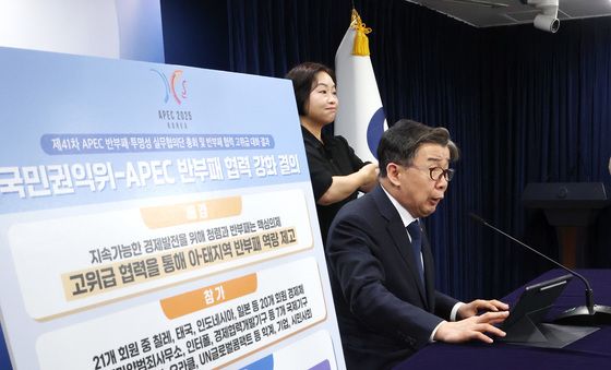 유철환 권익위원장, 국민권익위-APEC 반부패 협력 강화 결의